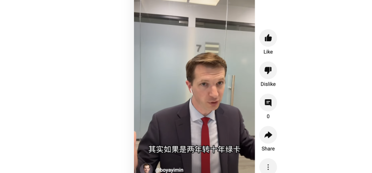 两年转十年绿卡需要等多久？